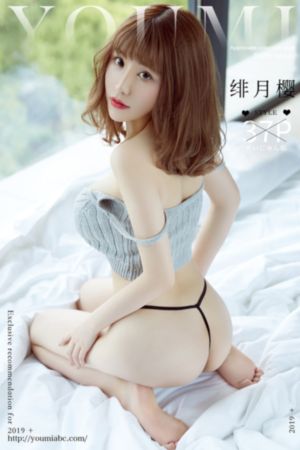 冤女复仇记