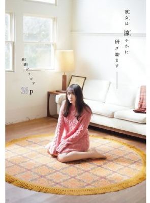 天津卫视电视节目表